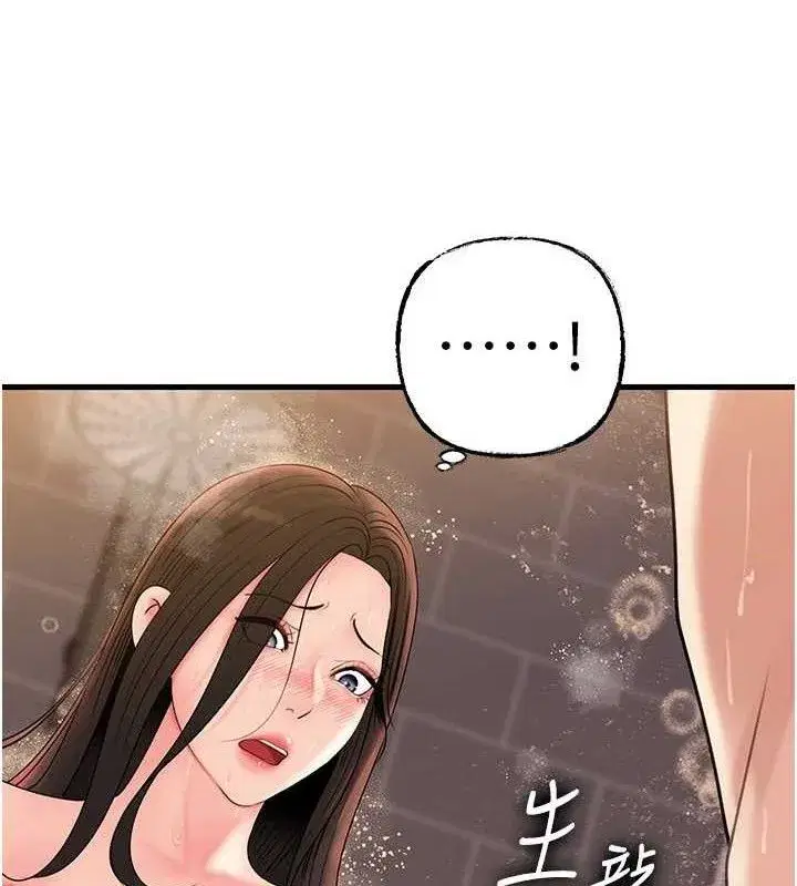 第60話-在浴缸上演噴泉秀