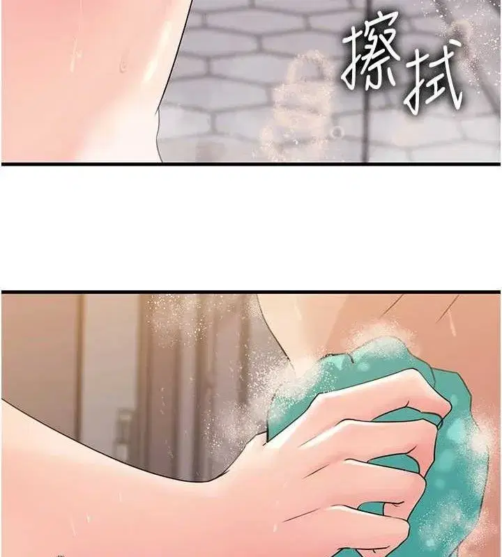 第60話-在浴缸上演噴泉秀