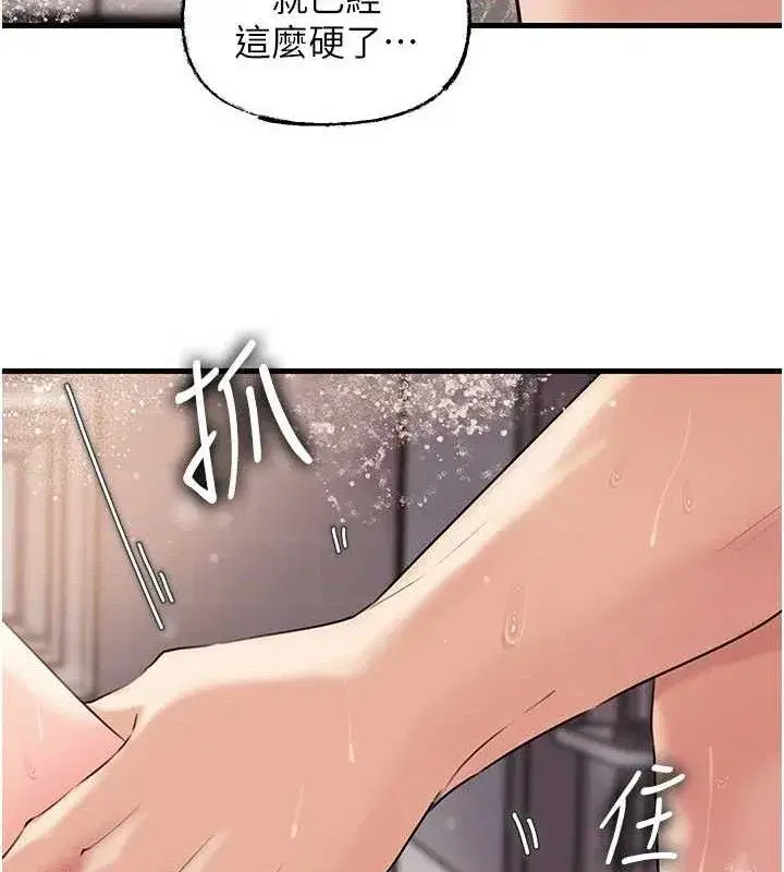 第60話-在浴缸上演噴泉秀