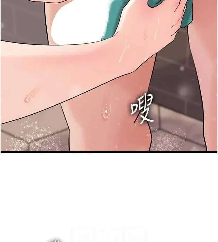 第60話-在浴缸上演噴泉秀