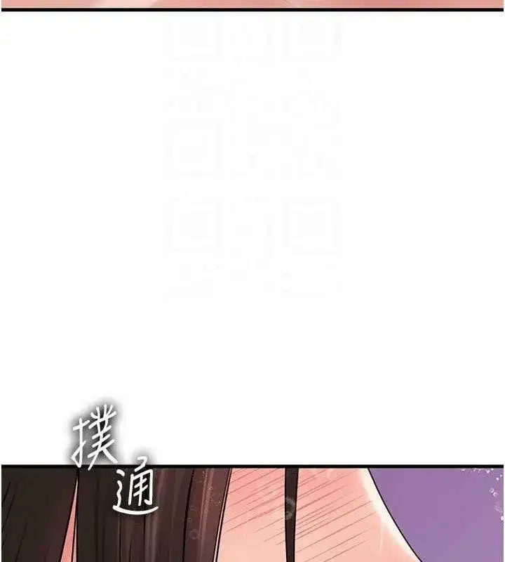 第60話-在浴缸上演噴泉秀