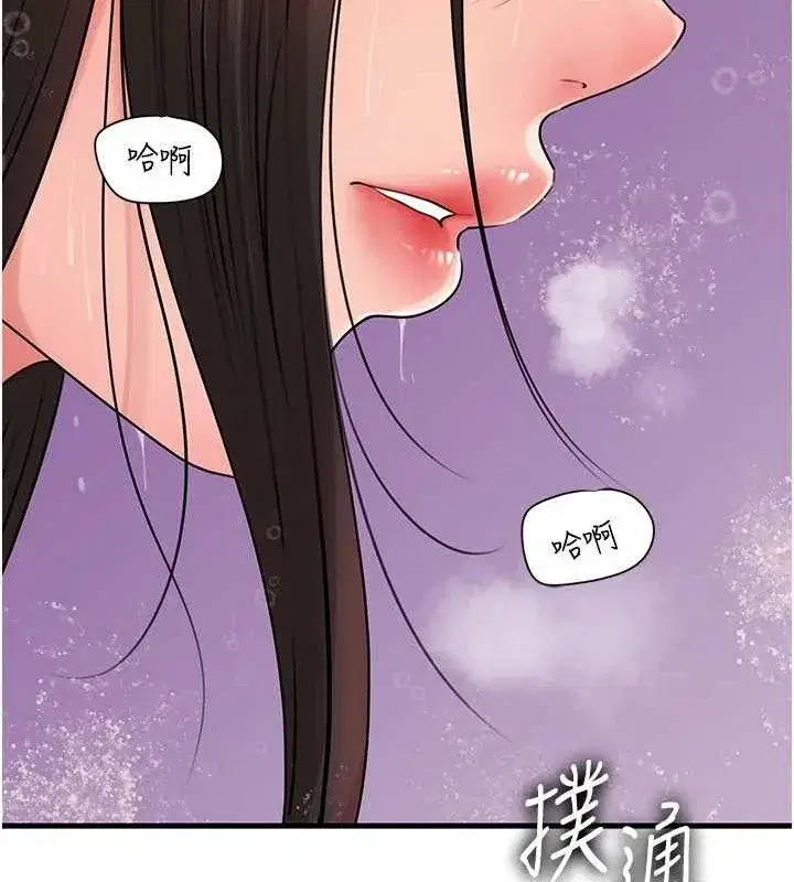 第60話-在浴缸上演噴泉秀