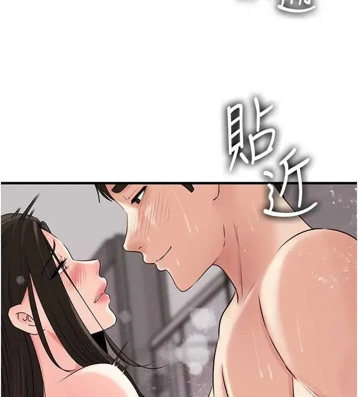 第60話-在浴缸上演噴泉秀