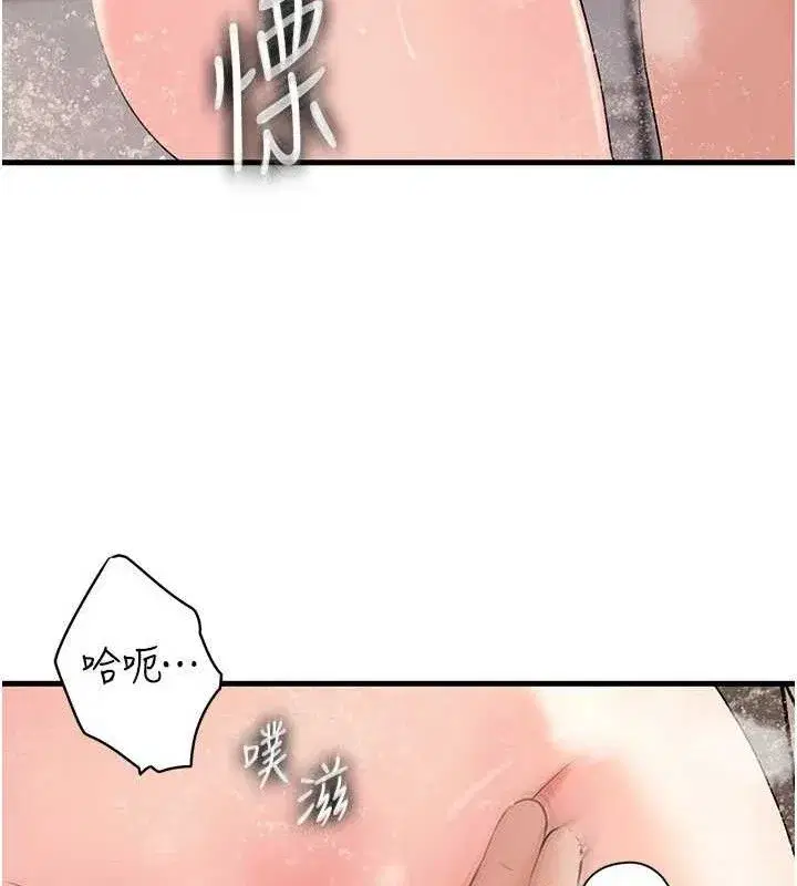 第60話-在浴缸上演噴泉秀