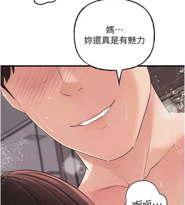 第60話-在浴缸上演噴泉秀