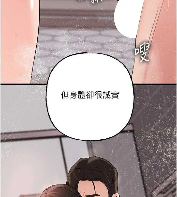 第60話-在浴缸上演噴泉秀