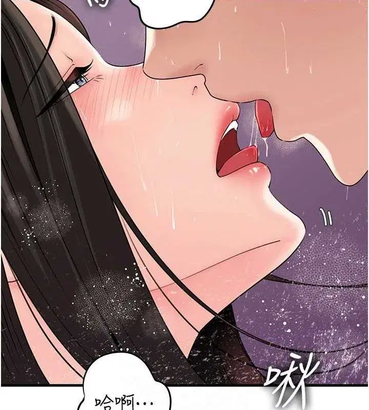 第60話-在浴缸上演噴泉秀