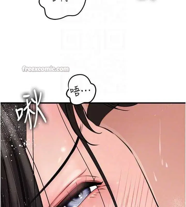 第60話-在浴缸上演噴泉秀