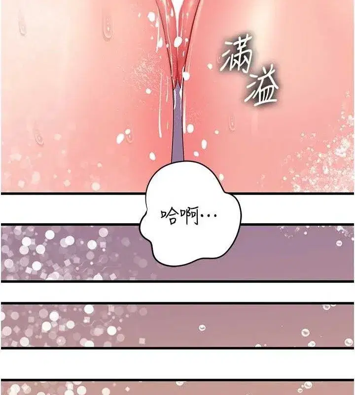 第60話-在浴缸上演噴泉秀