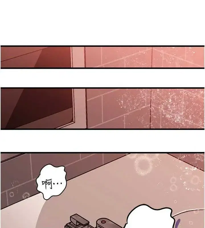 第60話-在浴缸上演噴泉秀