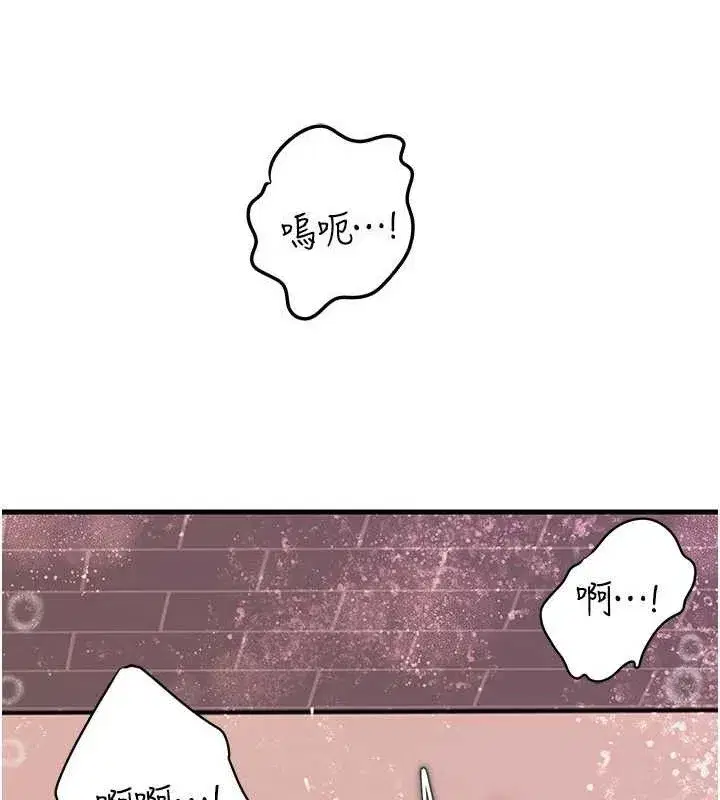 第60話-在浴缸上演噴泉秀