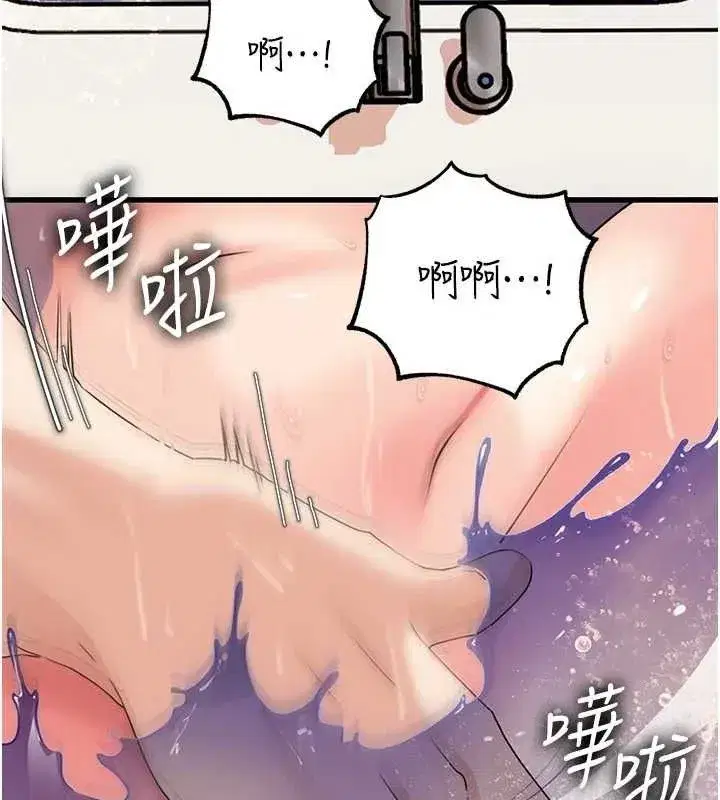 第60話-在浴缸上演噴泉秀