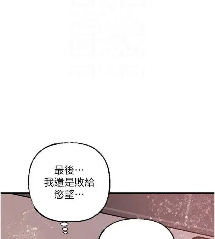 第60話-在浴缸上演噴泉秀