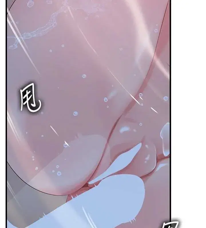 第60話-在浴缸上演噴泉秀