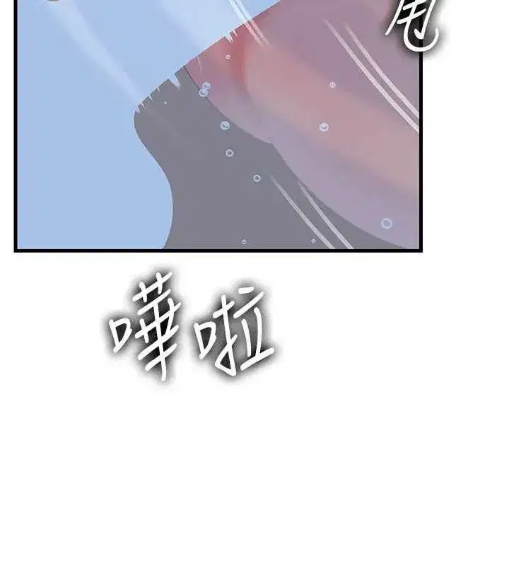 第60話-在浴缸上演噴泉秀