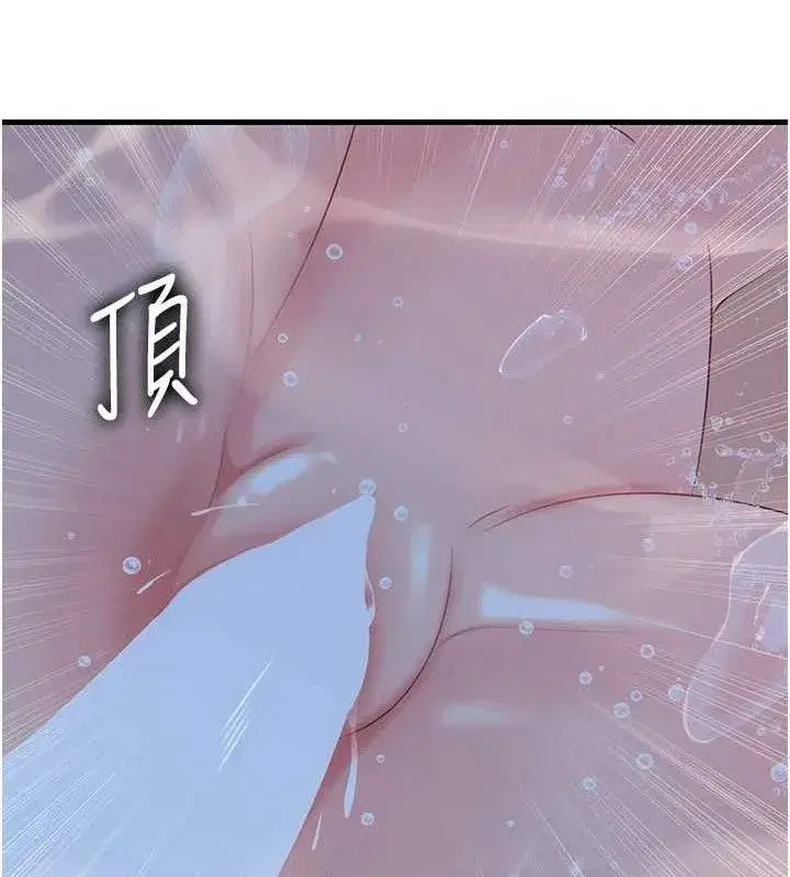 第60話-在浴缸上演噴泉秀