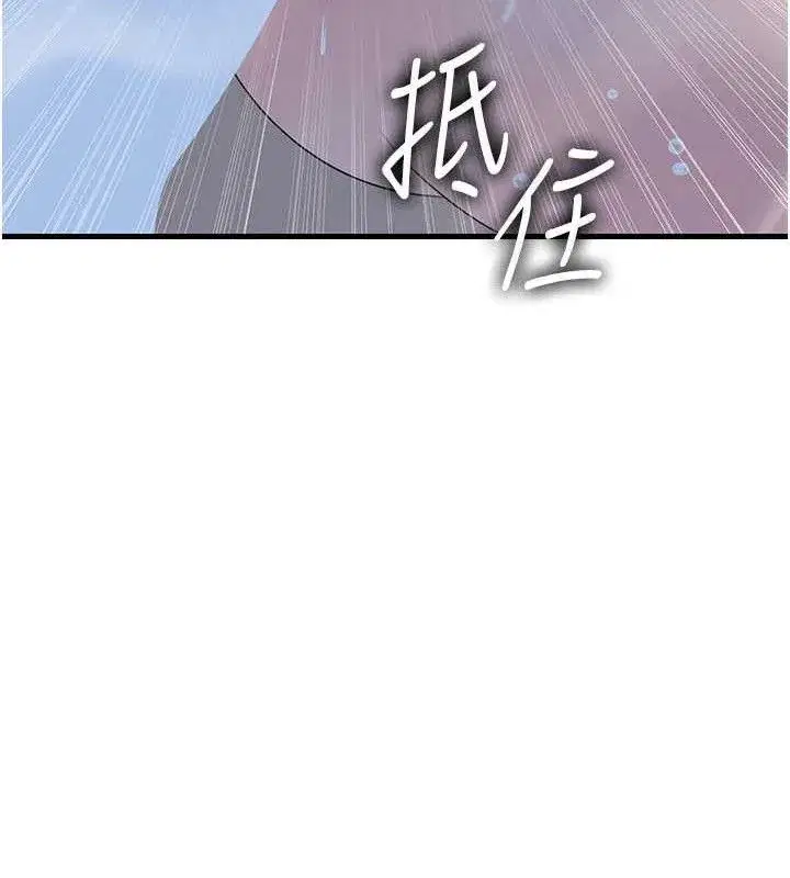 第60話-在浴缸上演噴泉秀