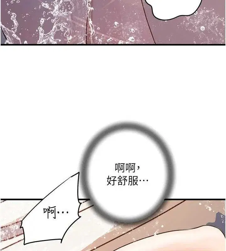 第60話-在浴缸上演噴泉秀