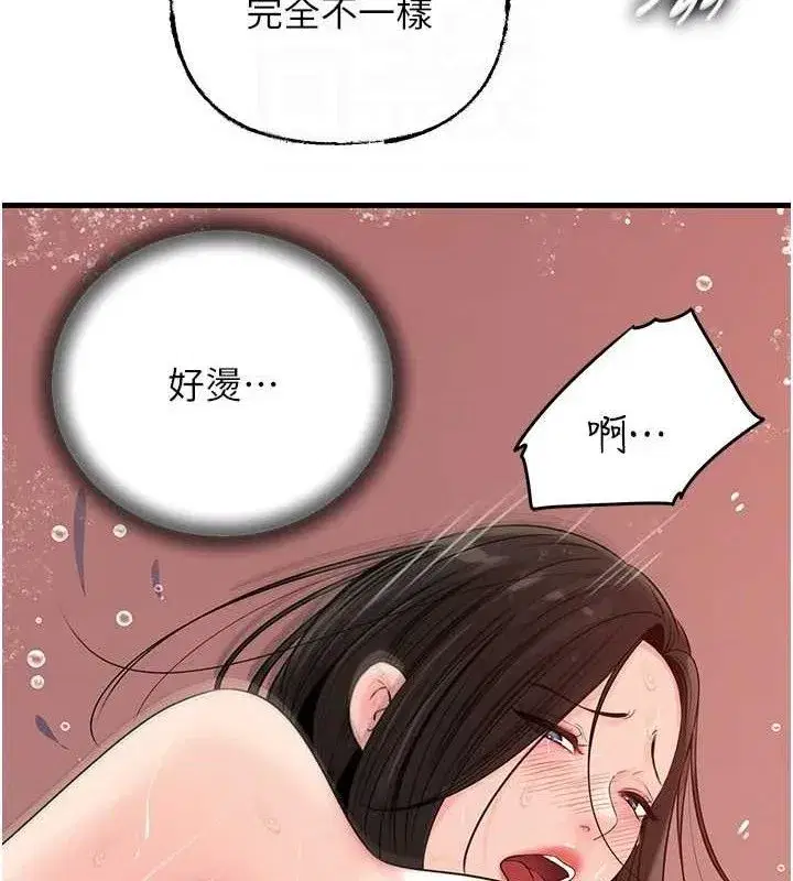 第60話-在浴缸上演噴泉秀