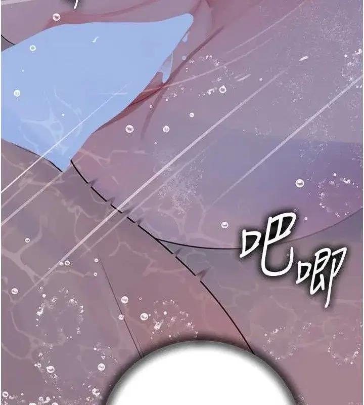 第60話-在浴缸上演噴泉秀