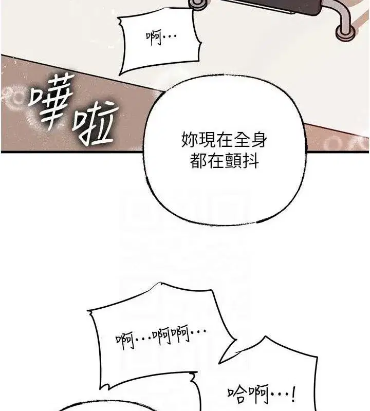 第60話-在浴缸上演噴泉秀