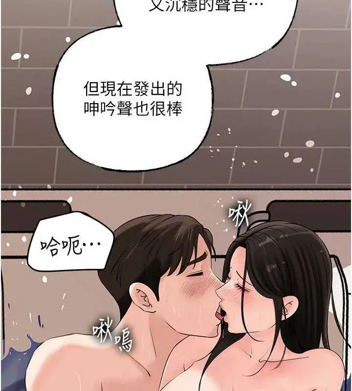 第60話-在浴缸上演噴泉秀