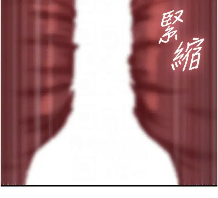 第61話-癢到不行的飢渴鮑鮑