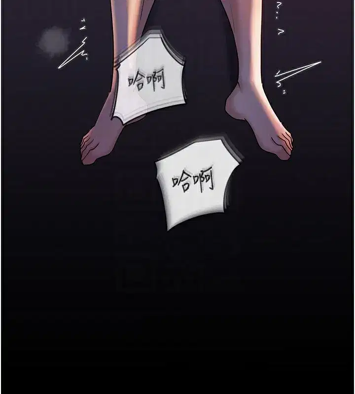 第61話-癢到不行的飢渴鮑鮑