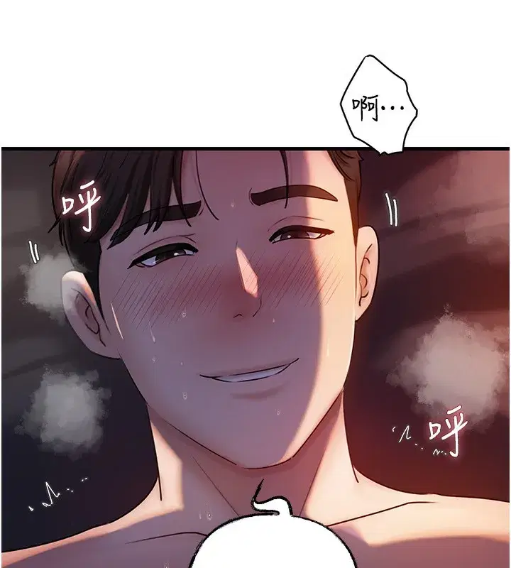 第61話-癢到不行的飢渴鮑鮑