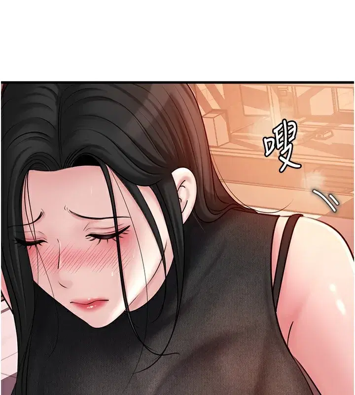 第61話-癢到不行的飢渴鮑鮑