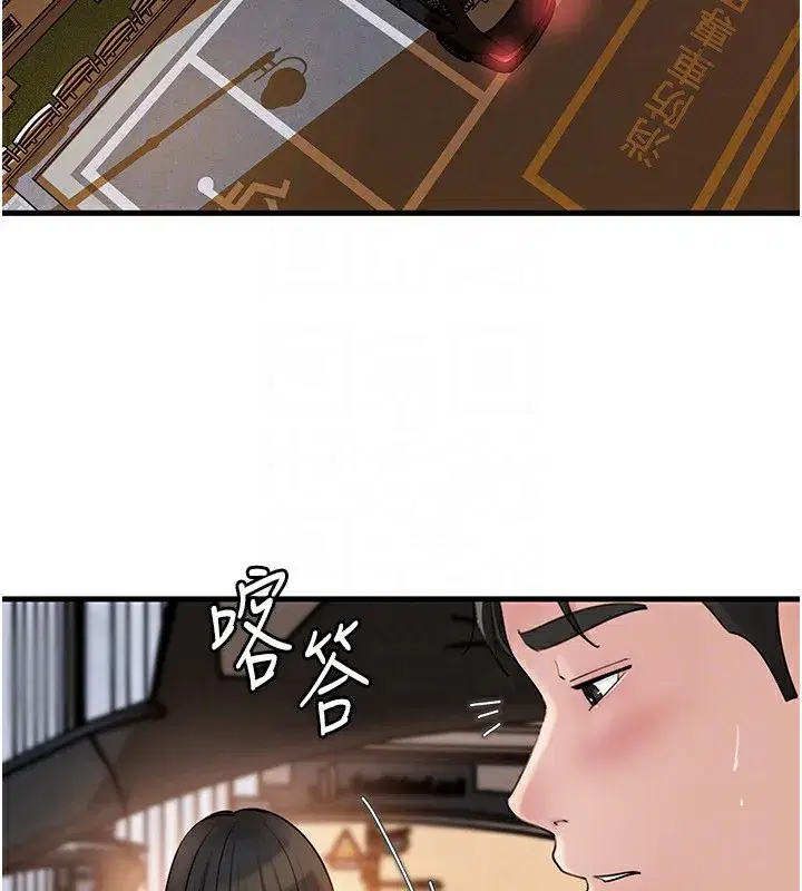 第61話-癢到不行的飢渴鮑鮑