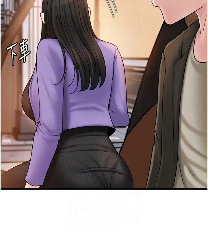 第61話-癢到不行的飢渴鮑鮑