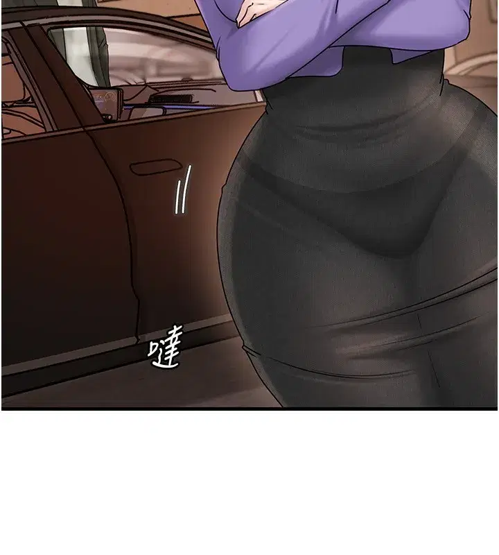 第61話-癢到不行的飢渴鮑鮑