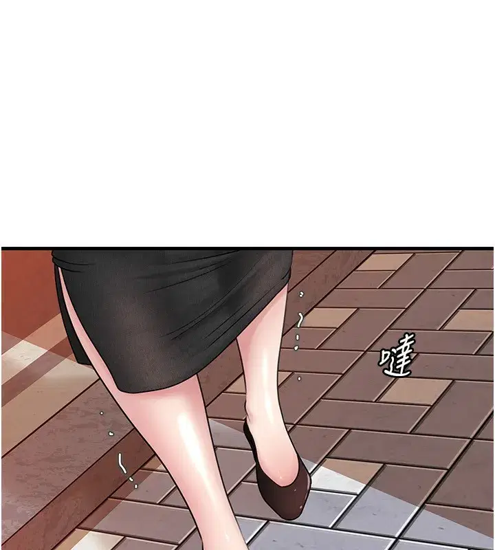 第61話-癢到不行的飢渴鮑鮑