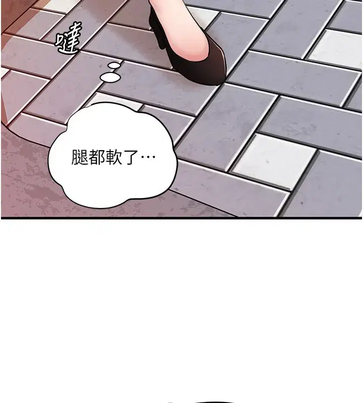 第61話-癢到不行的飢渴鮑鮑