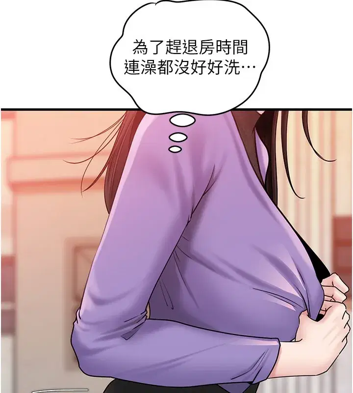 第61話-癢到不行的飢渴鮑鮑
