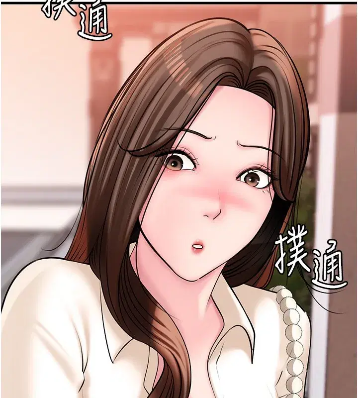 第61話-癢到不行的飢渴鮑鮑