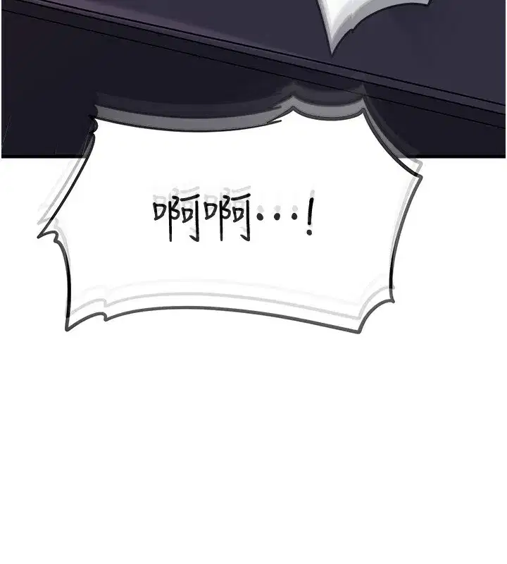 第61話-癢到不行的飢渴鮑鮑