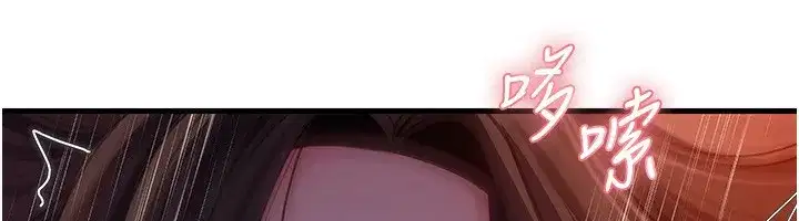 第61話-癢到不行的飢渴鮑鮑