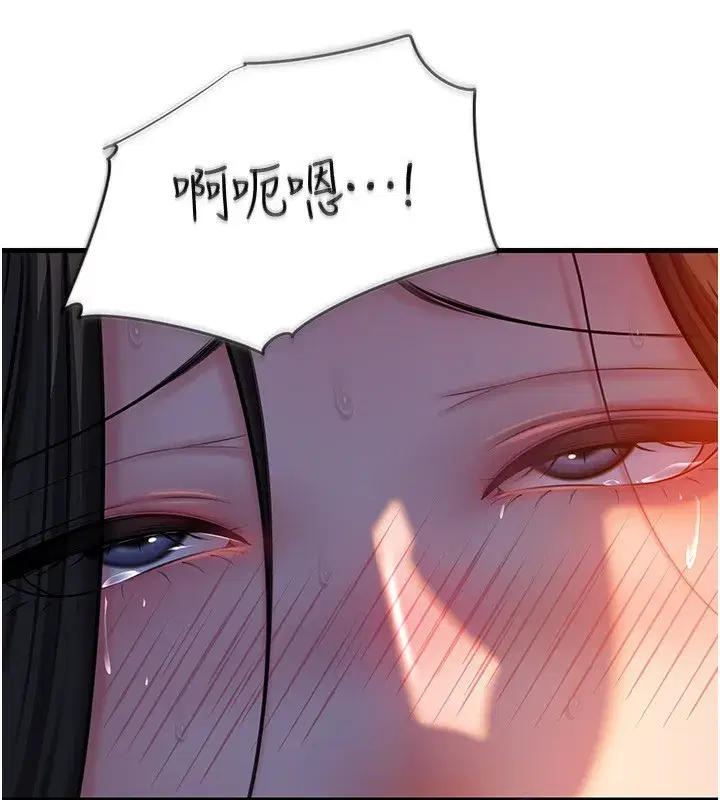 第61話-癢到不行的飢渴鮑鮑