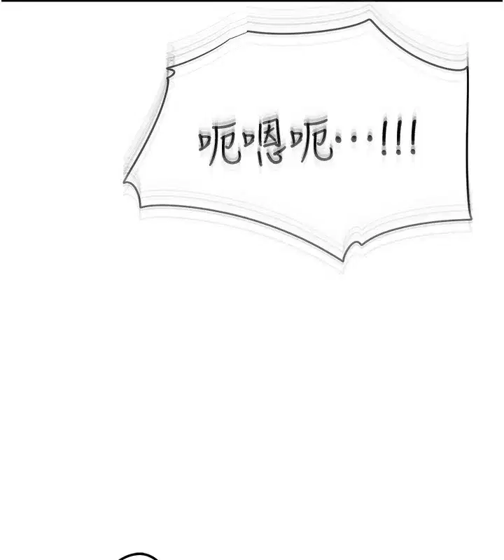 第61話-癢到不行的飢渴鮑鮑