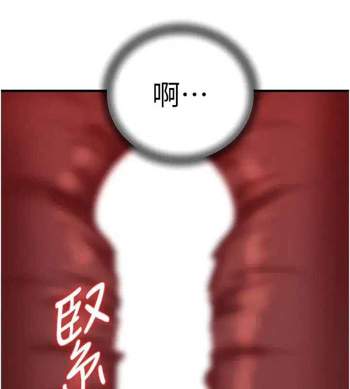 第61話-癢到不行的飢渴鮑鮑