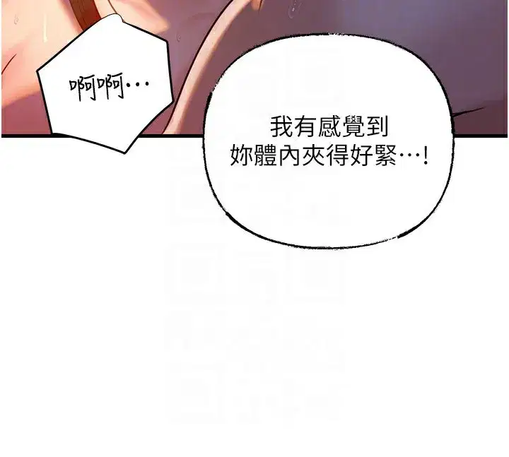 第61話-癢到不行的飢渴鮑鮑