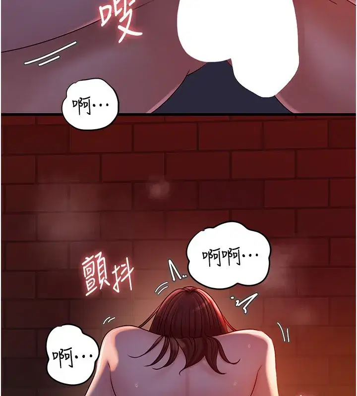 第61話-癢到不行的飢渴鮑鮑