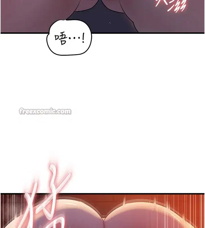 第61話-癢到不行的飢渴鮑鮑