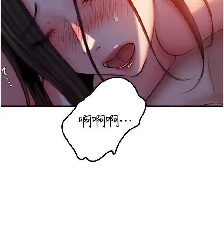 第61話-癢到不行的飢渴鮑鮑