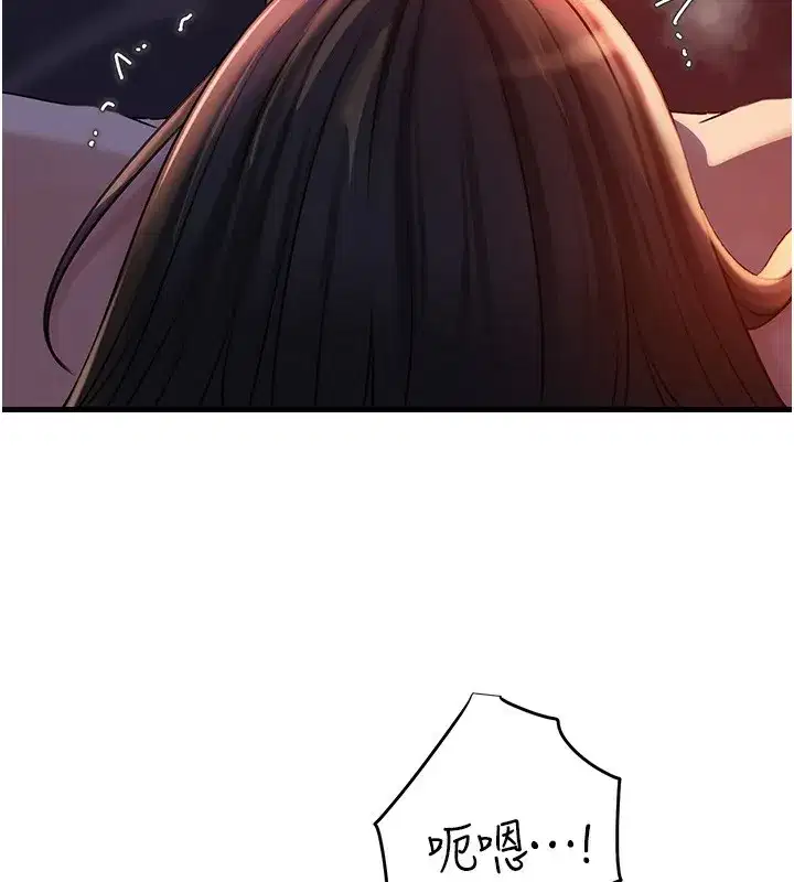 第61話-癢到不行的飢渴鮑鮑