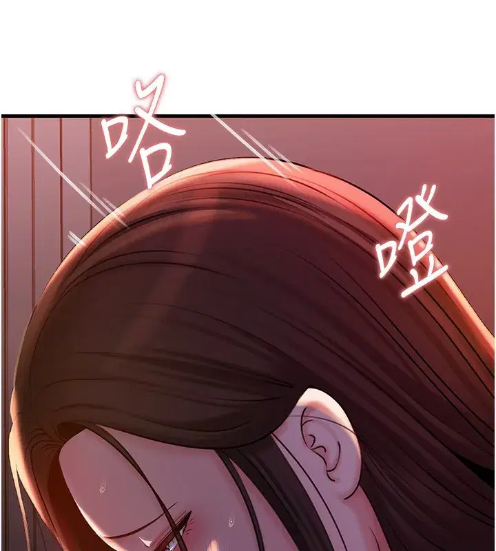 第61話-癢到不行的飢渴鮑鮑