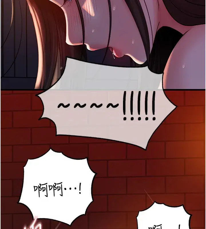 第61話-癢到不行的飢渴鮑鮑