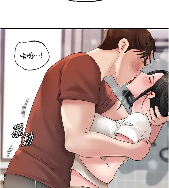 第62話-身體很誠實的岳母